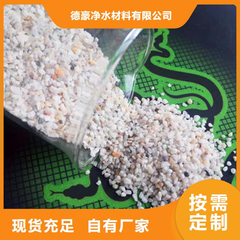 石英砂濾料工業(yè)污水處理工廠直銷(xiāo)