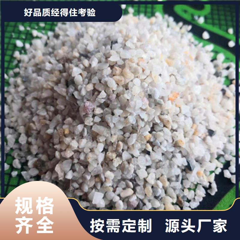 石英砂濾料工業(yè)污水處理工廠直銷(xiāo)