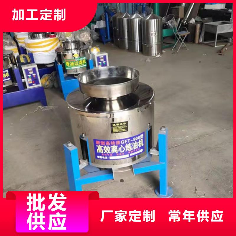 【油渣分離機】_【沉淀劑】從廠家買售后有保障