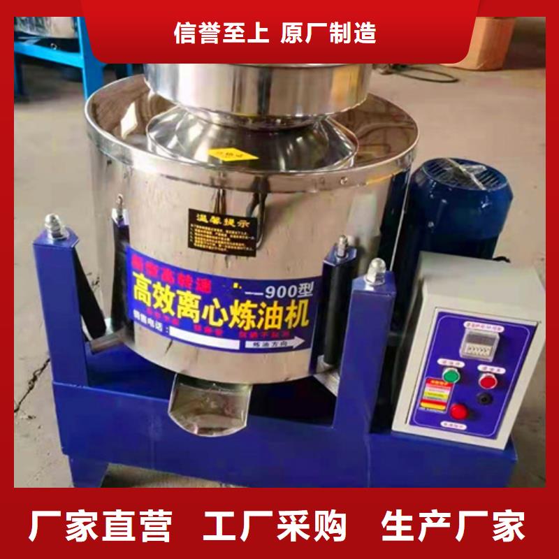 油渣分離機(jī)_沉淀劑專注品質(zhì)