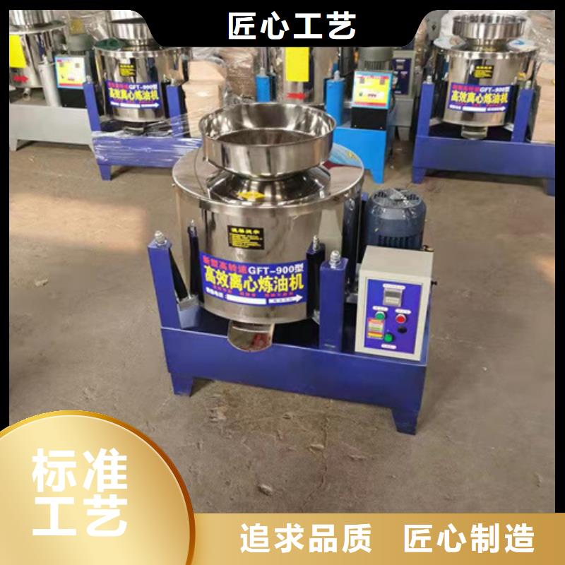 【油渣分離機】【三氯化鐵】海量現貨