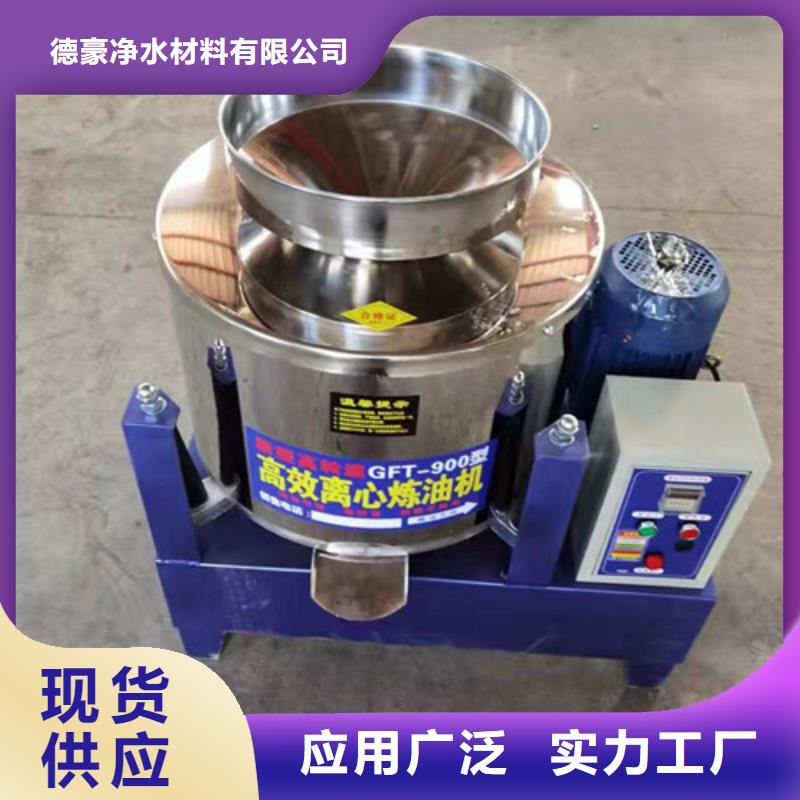 【油渣分離機(jī)】,椰殼粉末活性炭自營品質(zhì)有保障