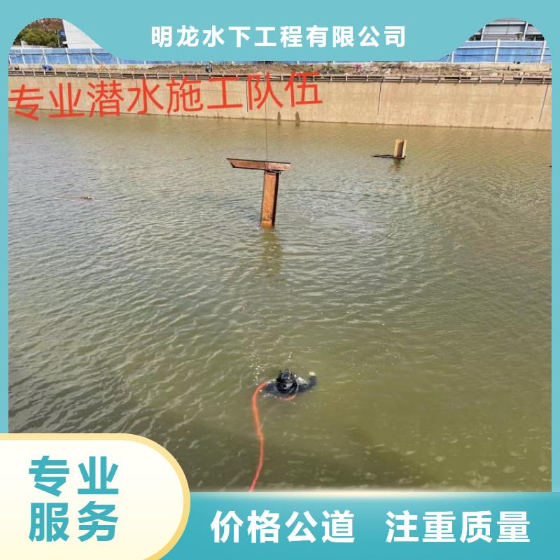 水下電焊焊接公司-當地水下作業施工隊伍