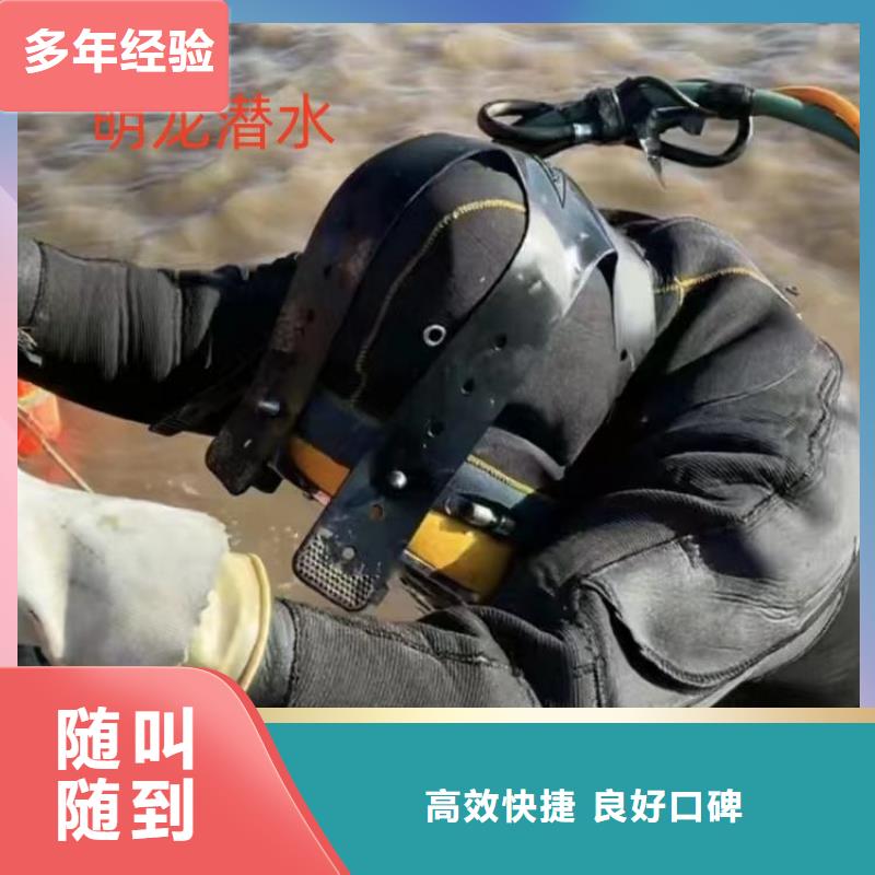 【蛙人服务公司】水下清淤技术比较好