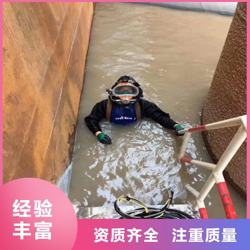 水下安裝公司-從事潛水各種作業