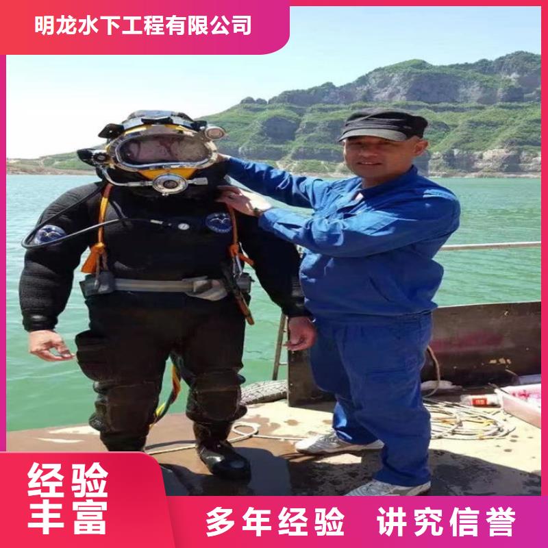 蛙人服务公司沉船打捞多家服务案例