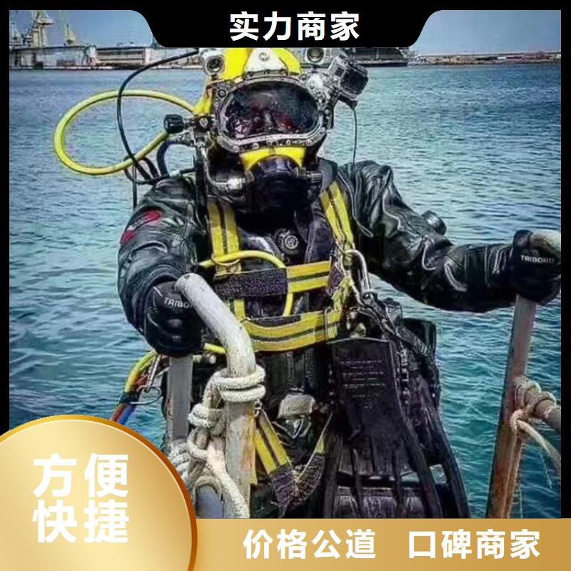 蛙人服務公司<從事各種水下工作>