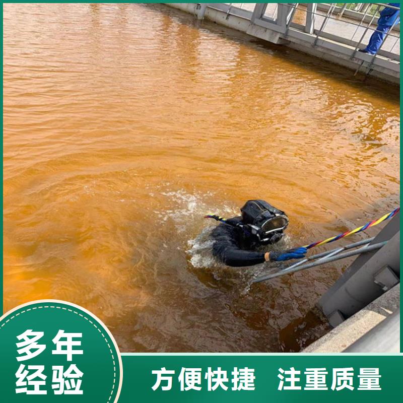 水下電焊焊接公司-專業(yè)本地水下施工隊伍