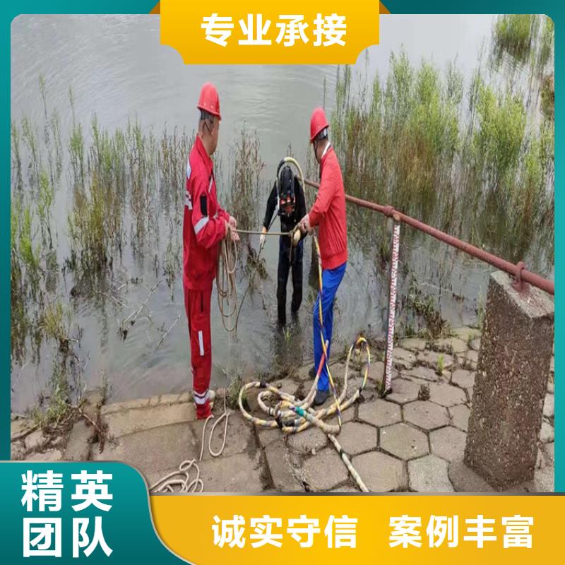 污水管道封堵公司专业水下施工单位