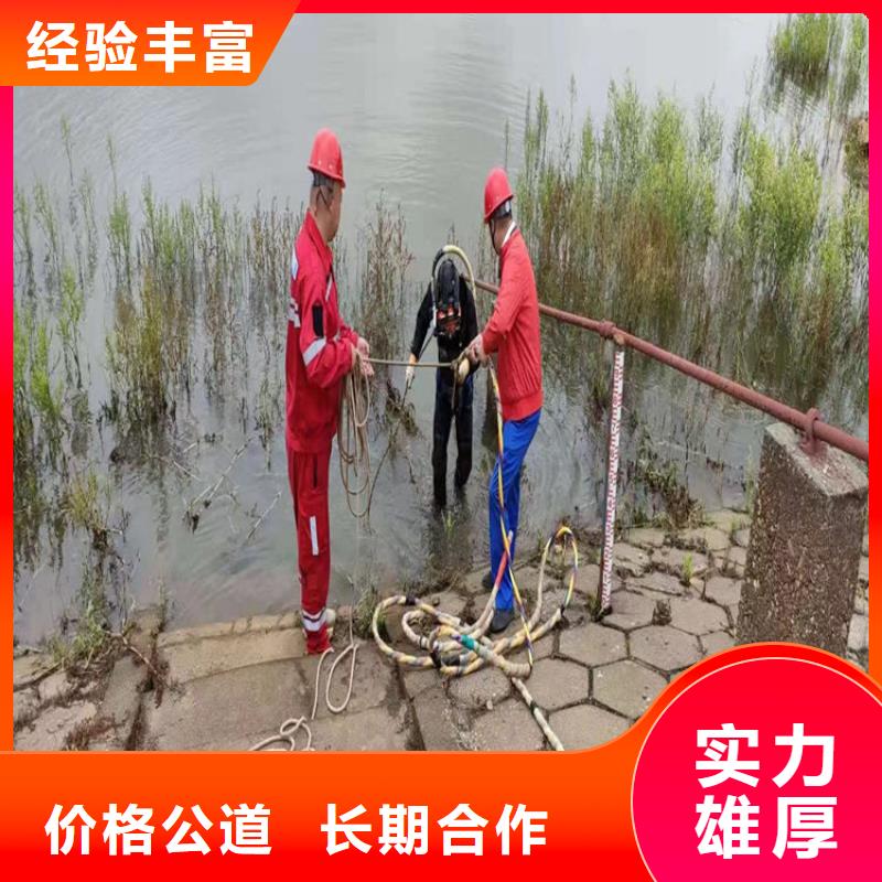 【蛙人服务公司水下焊接一对一服务】