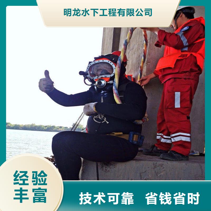蛙人服务公司_【管道气囊封堵公司】遵守合同
