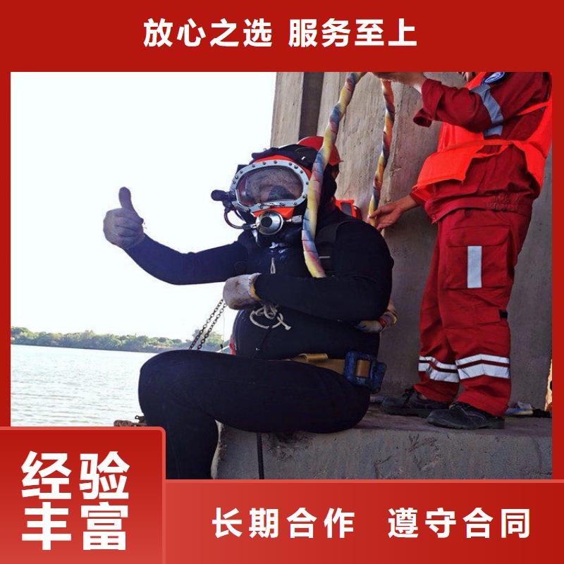 蛙人服务公司_水下检测实力商家