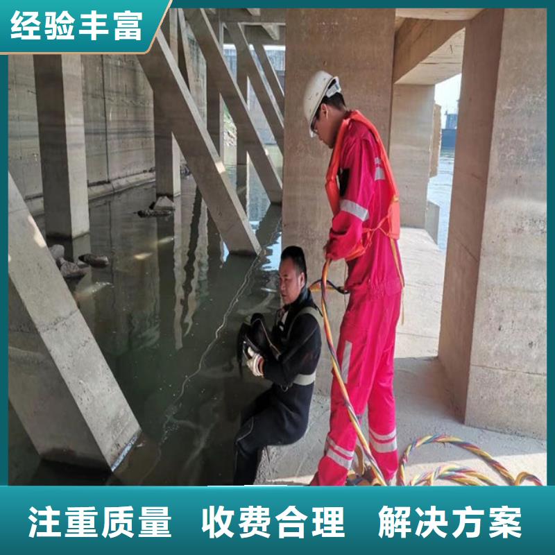 潜水员作业服务_水下摄像检查公司技术好