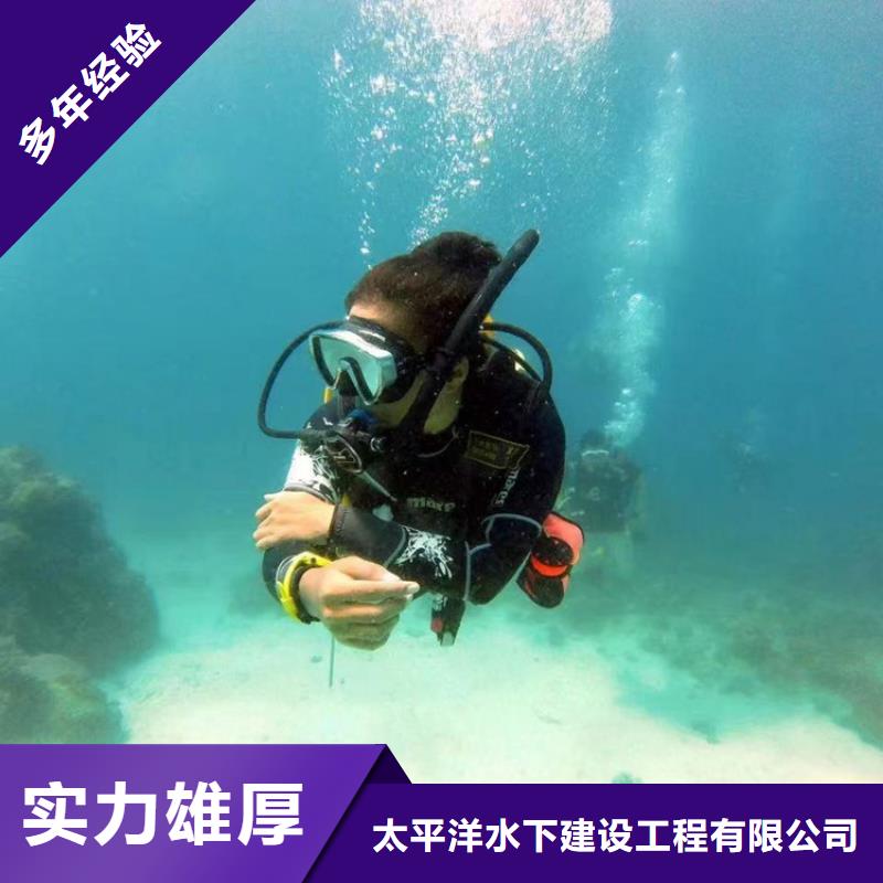 水下切割公司/24小時為民服務