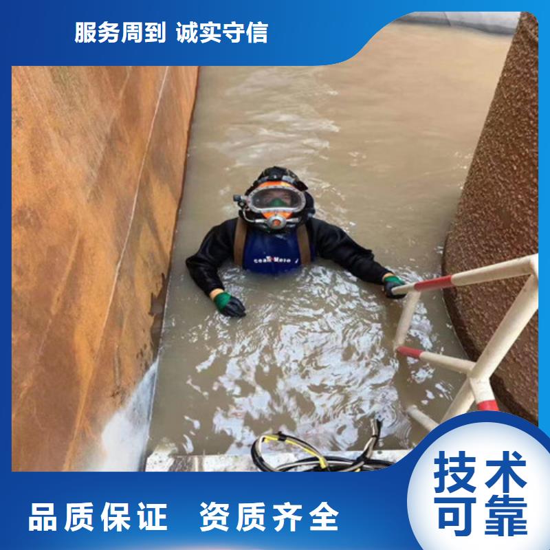 水下封堵公司-解決水下一切問題