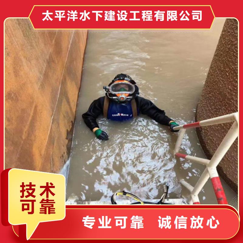 水下切割公司-承接各種水下工程施工