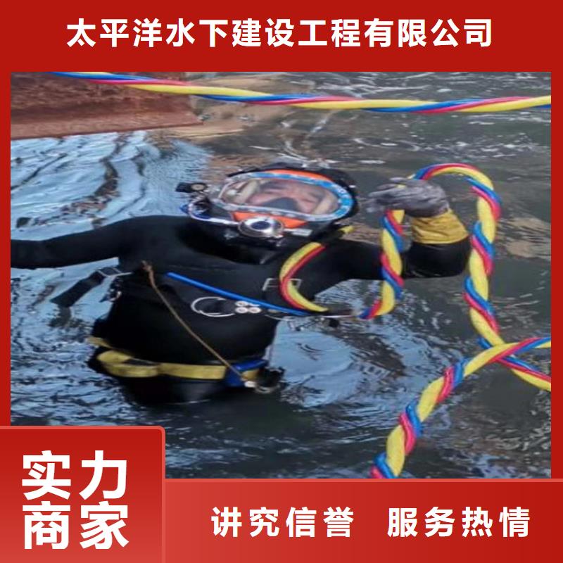 水下封堵公司水下維修檢查