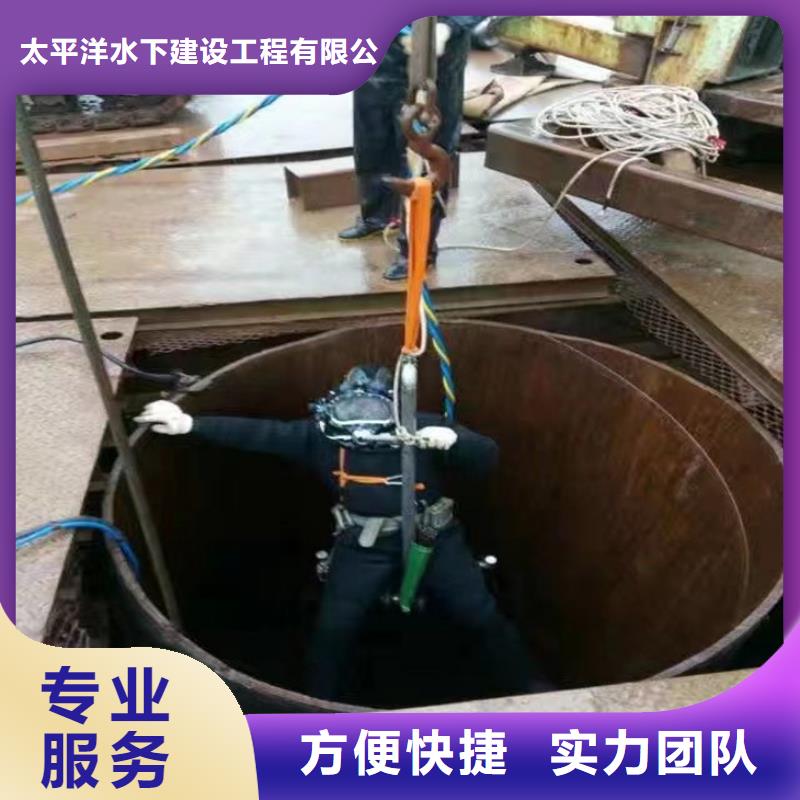 水下電焊焊接公司-這家專業(yè)水下施工