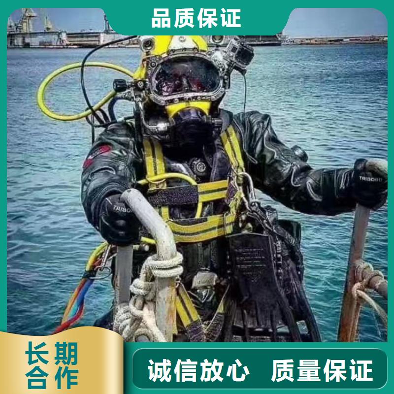 潜水员作业服务潜水团队一站式服务