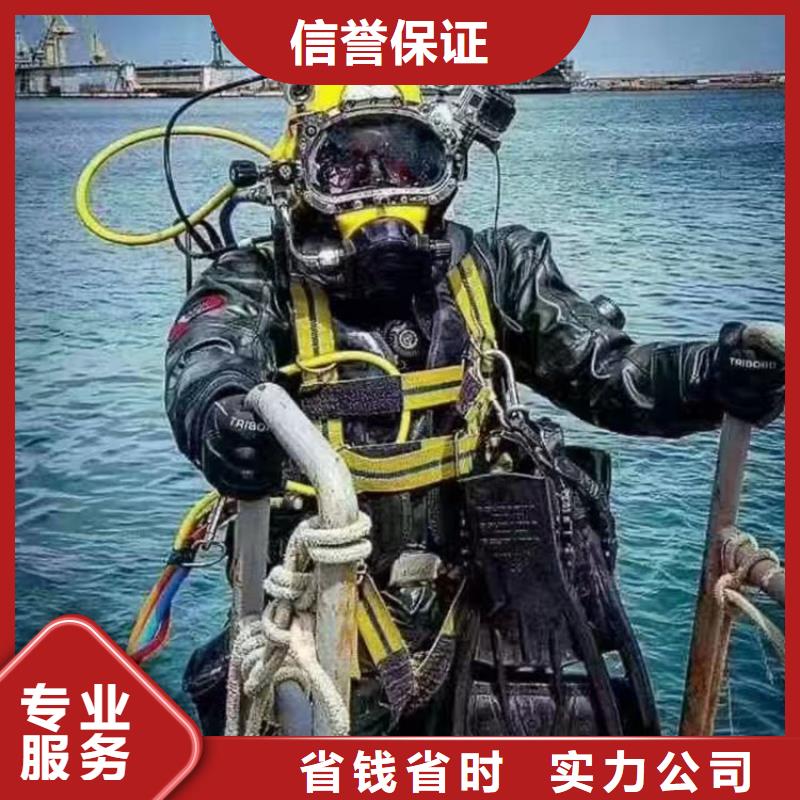 潜水员作业服务,水下作业公司诚信经营