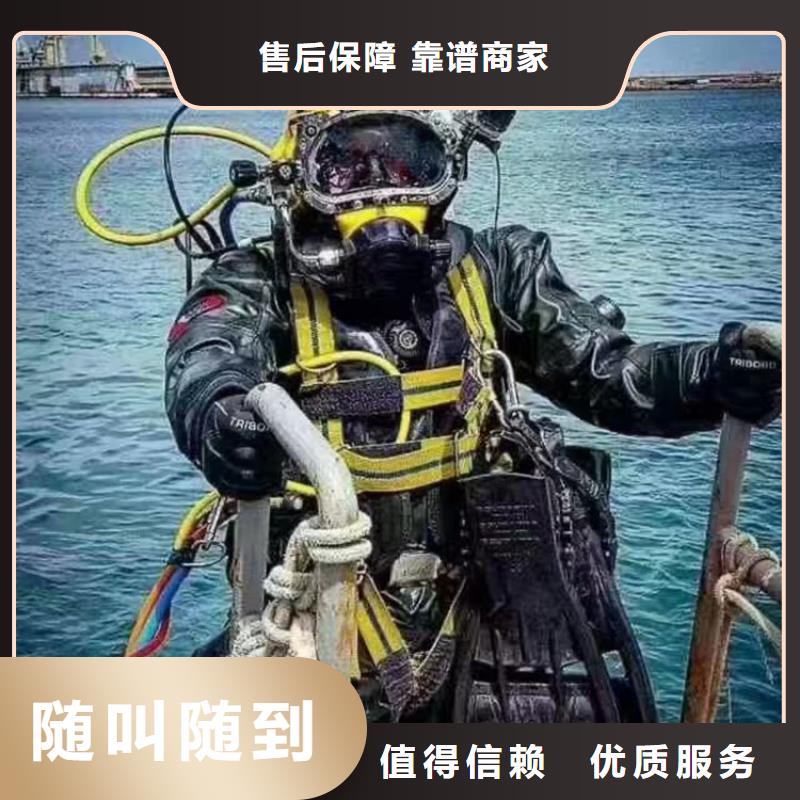 潜水员作业服务水下堵漏高效快捷