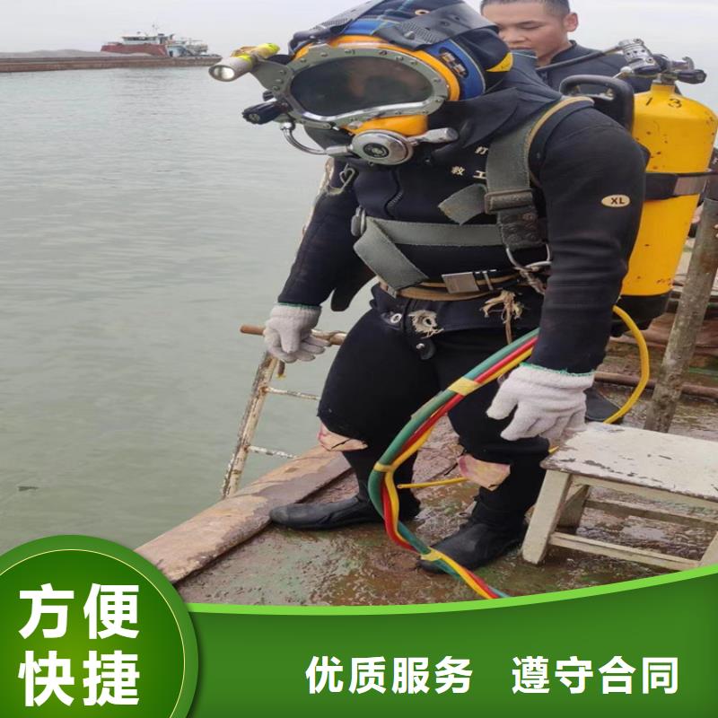 潜水员作业施工队伍-承接各种水下工作