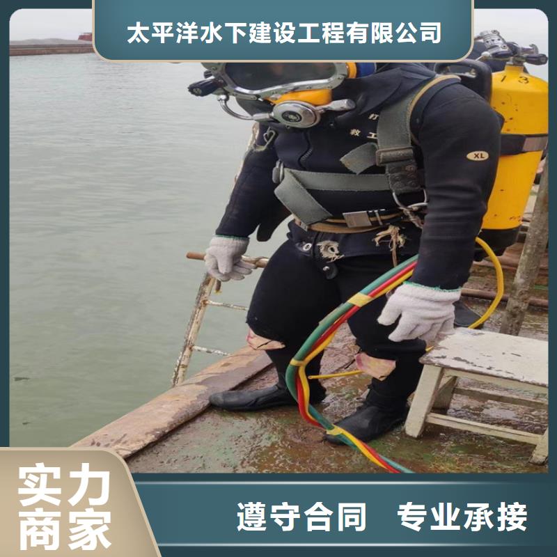 潜水员作业服务-【管道气囊封堵公司】精英团队