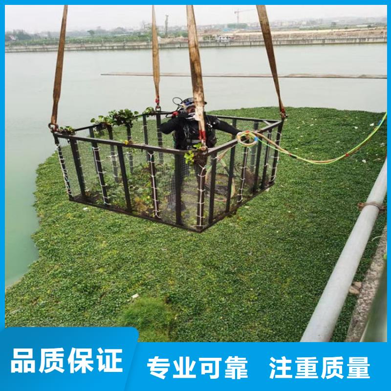 潜水员作业服务,水下打捞品质优