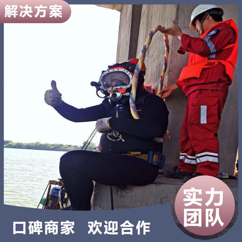 潜水员作业服务水下维修正规团队