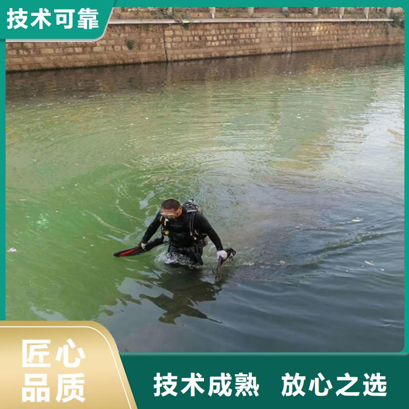 水下打捞-【水下打捞队】免费咨询