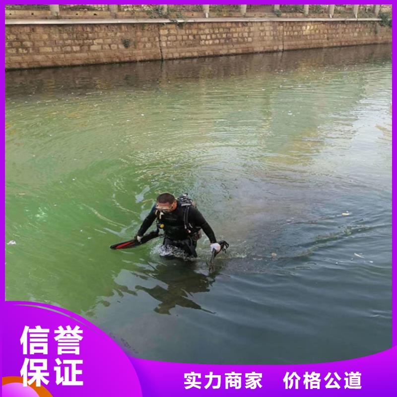  水下打捞全市24小时服务