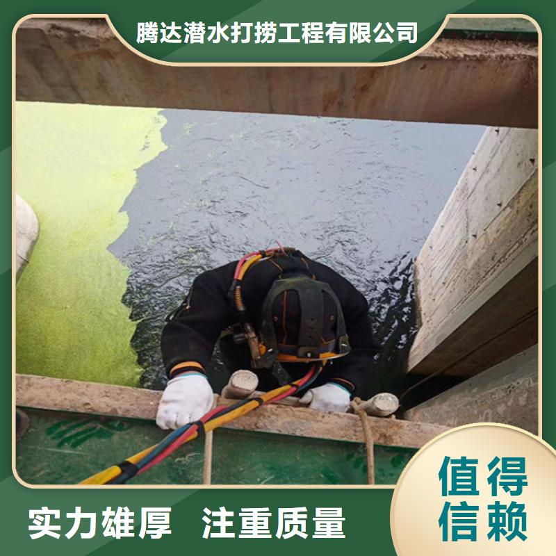 水下打捞模袋施工技术精湛