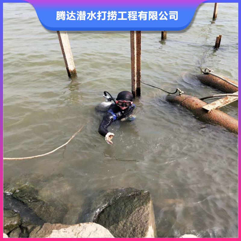 水下打撈,管道氣囊封堵公司高性價比