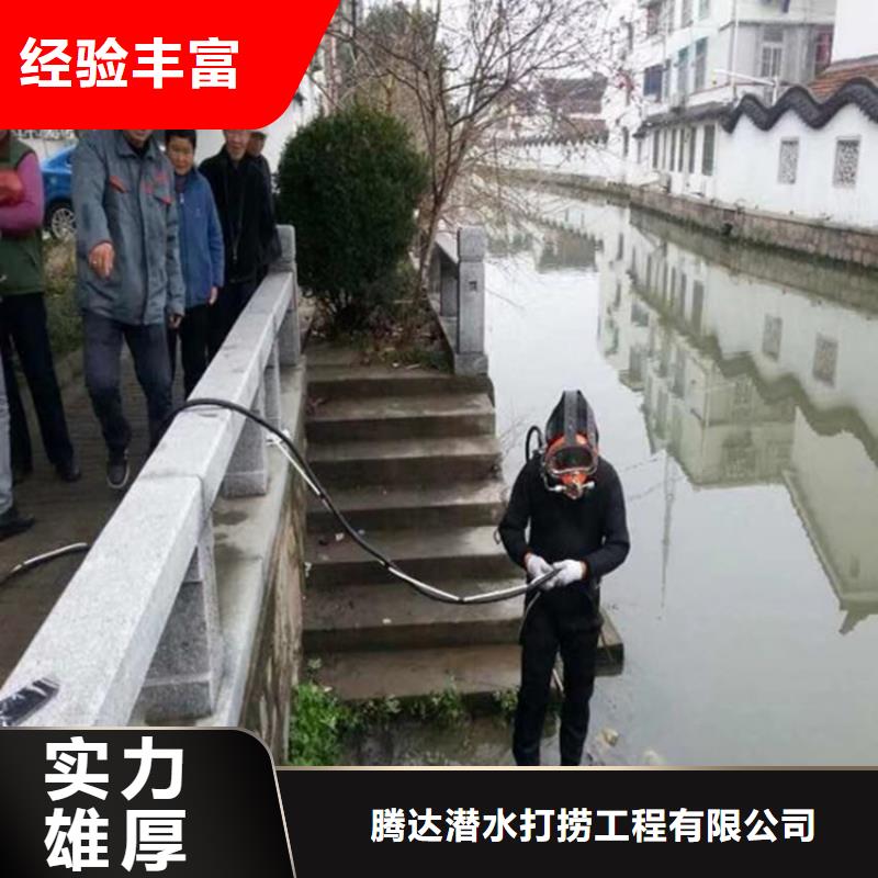 水下打捞水下打捞公司品质卓越