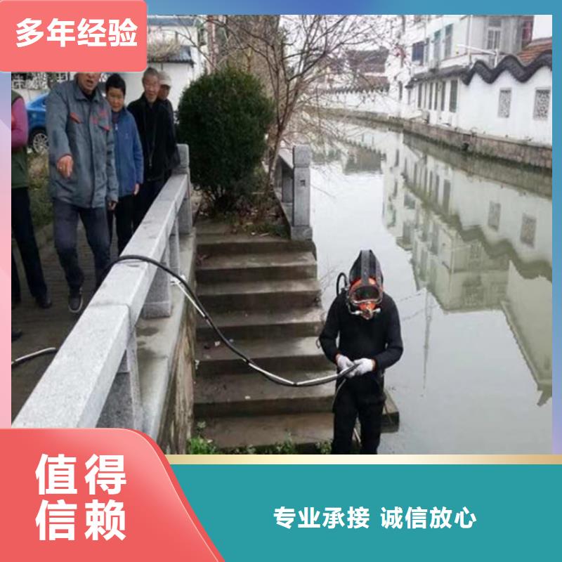 水下打捞_潜水员打捞公司多家服务案例