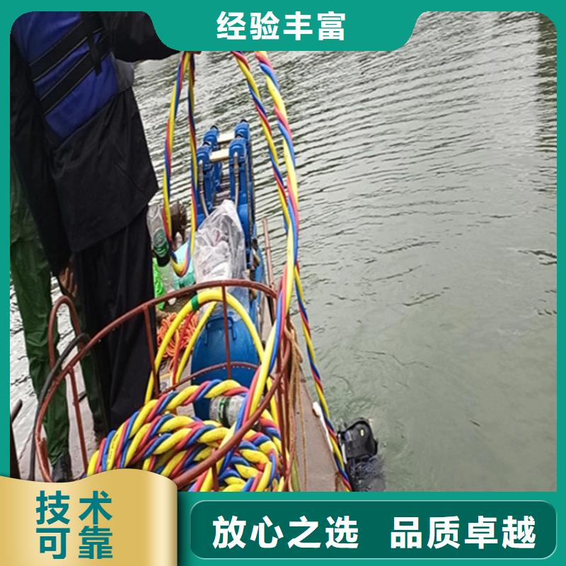 水下打捞水下打孔公司放心之选