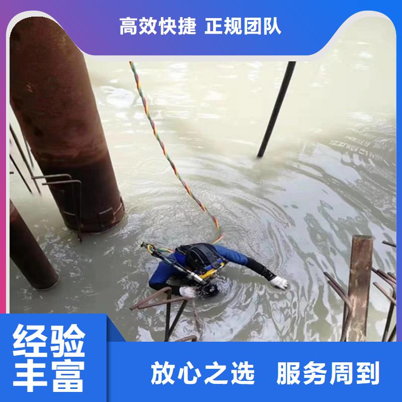 水下打撈【水下施工】技術成熟