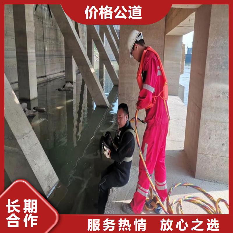 水下打捞水下打捞公司优质服务