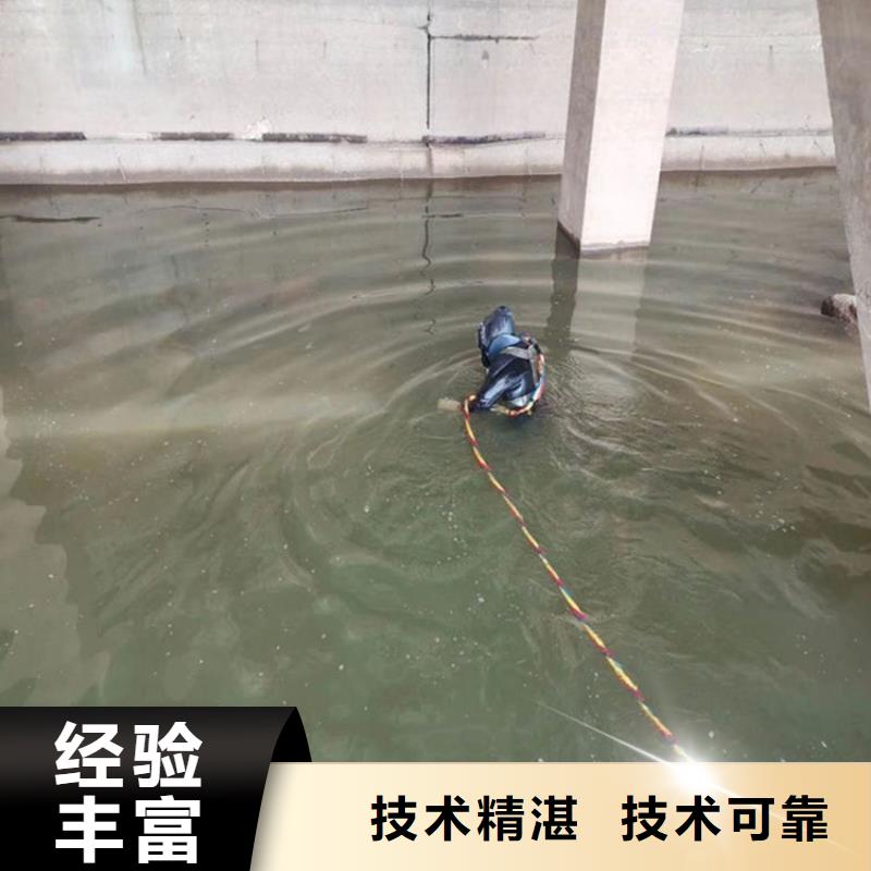 水下打捞水下打孔公司放心之选