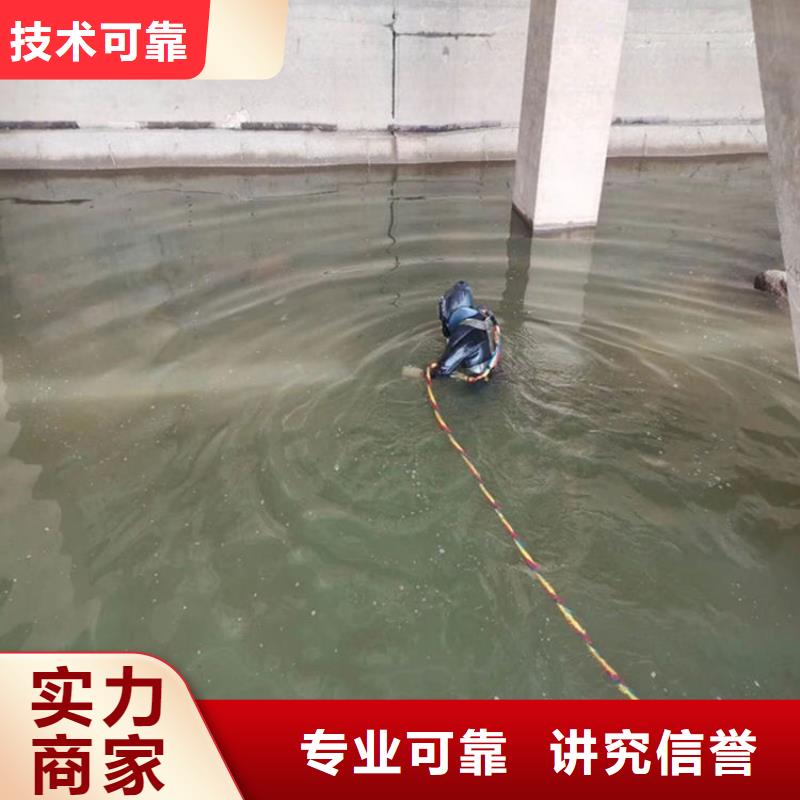 水下打捞水下封堵公司遵守合同