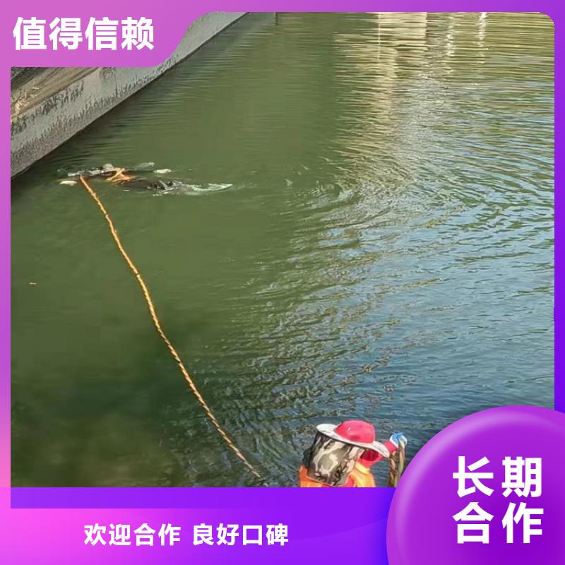 水下打捞水下堵漏专业公司