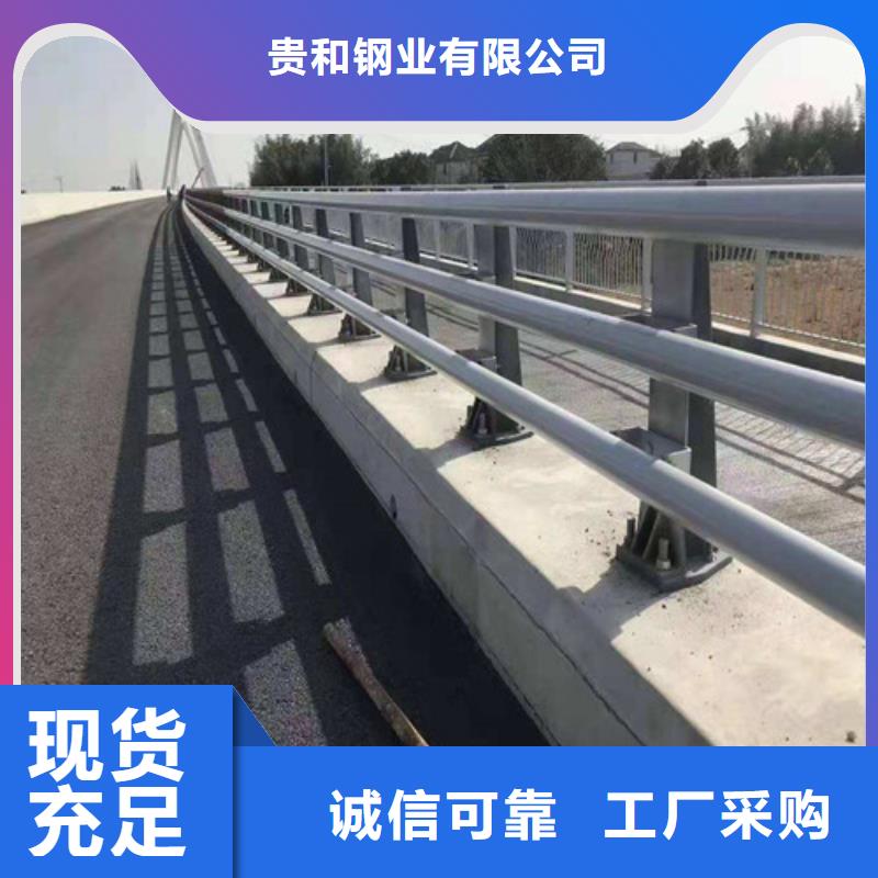 橋梁道路防撞護(hù)欄企業(yè)-經(jīng)營(yíng)豐富