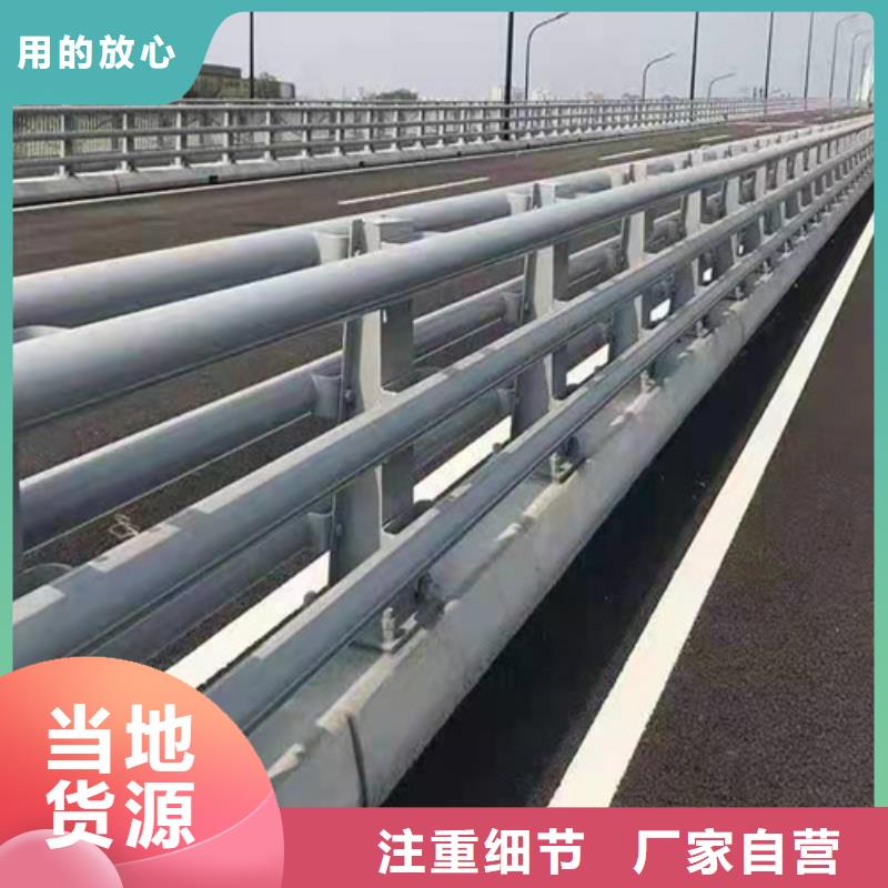 橋梁道路防撞護欄原廠直銷