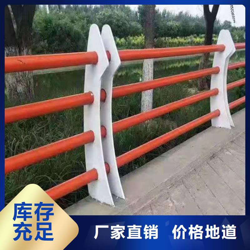 不锈钢复合管防撞护栏_多年生产经验