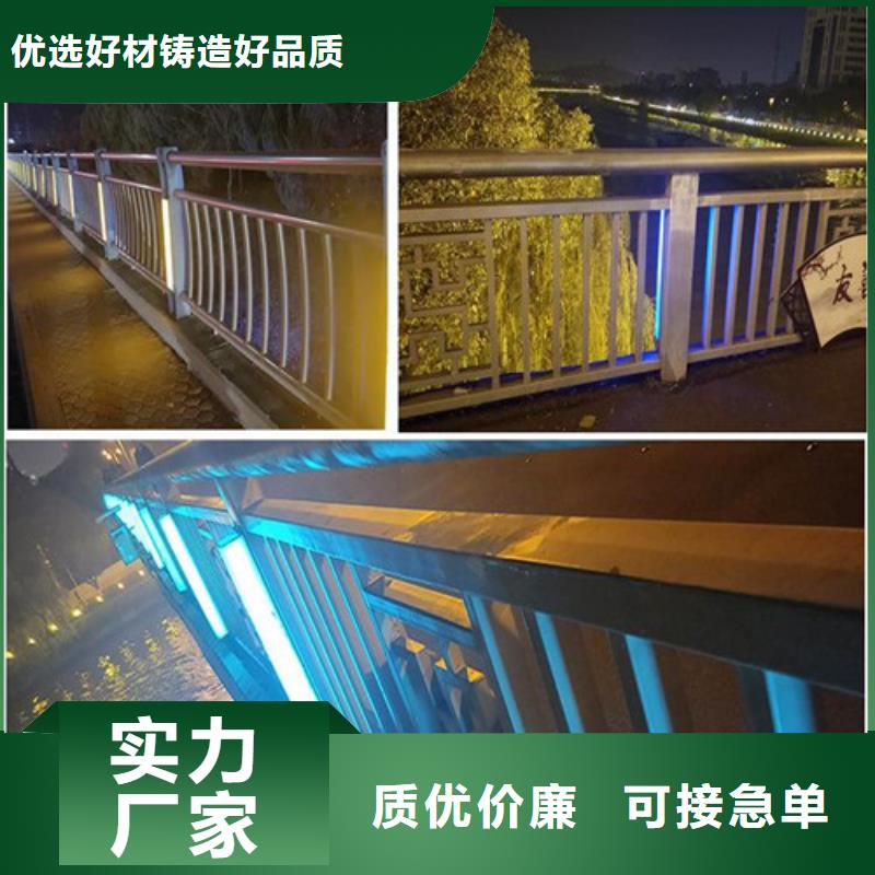 公路燈光護欄價格實在的廠家