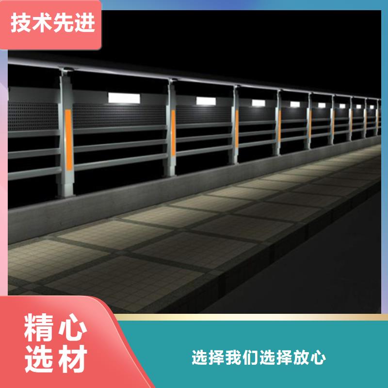 采購橋梁燈光河道護(hù)欄必看-可信賴