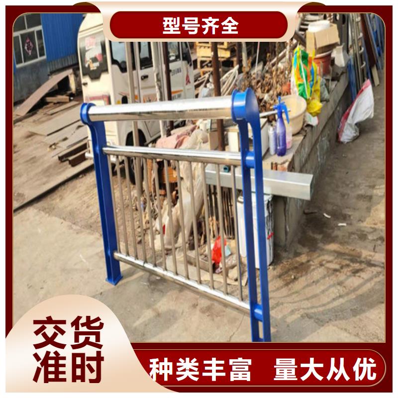 不銹鋼復合管護欄-加工廠家