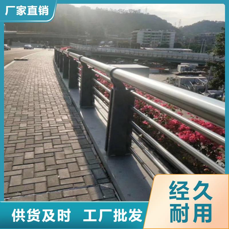 性價(jià)比高的不銹鋼道路護(hù)欄供貨商