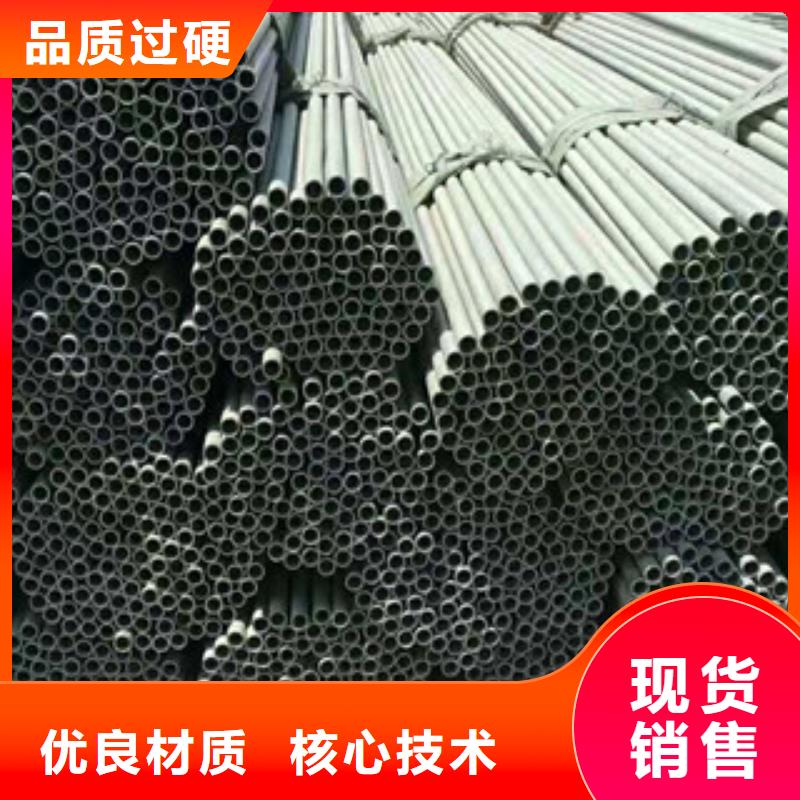 【不锈钢管】3PE钢管应用范围广泛