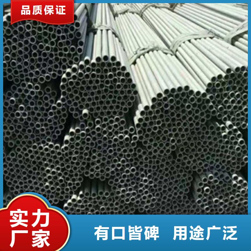 310S不銹鋼管行業品牌廠家